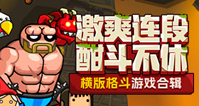官方通报税务局职工上班玩手游